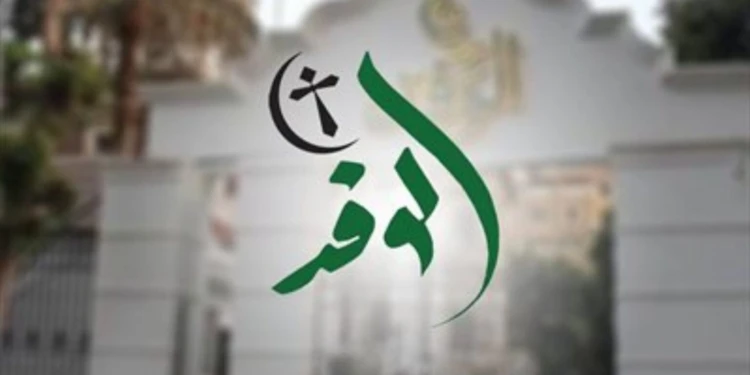 تصاعد أزمة حزب الوفد بالمنوفية وقرارات منع قيادات من حضور الاجتماع بالقاهرة