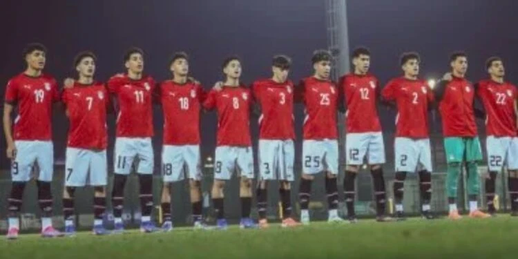 منتخب مصر للناشئين يواجه اليابان ودياً اليوم استعداداً لأمم أفريقيا