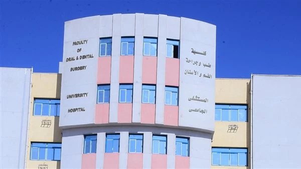 ضم مستشفي الجراحات المتخصصة للهيكل الاداري والتنظيمي لسوهاج الجامعي