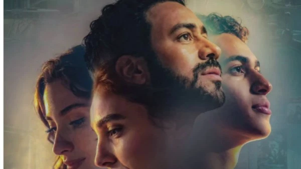 طرح البوستر الرسمي لـ فيلم إذما بطولة أحمد داوود وسلمى أبو ضيف