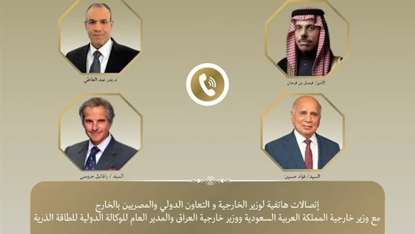 وزير الخارجية يبحث مع نظيريه السعودى والعراقي مستجدات الأوضاع في المنطقة