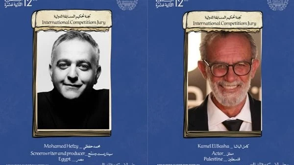 منهم كامل الباشا ومحمد حفظي..لجنة تحكيم المسابقة الدولية بمهرجان الإسكندرية للفيلم القصير