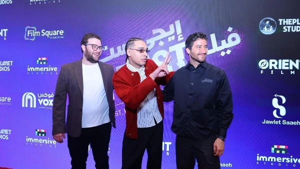 مالك وبابلو يحتفلان بالعرض الخاص لفيلم إيجي بست بالسعودية