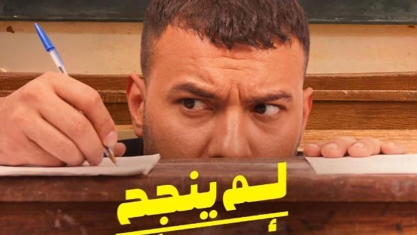 مسلم يكشف ل كواليس أغنية فيلم "برشامة"
