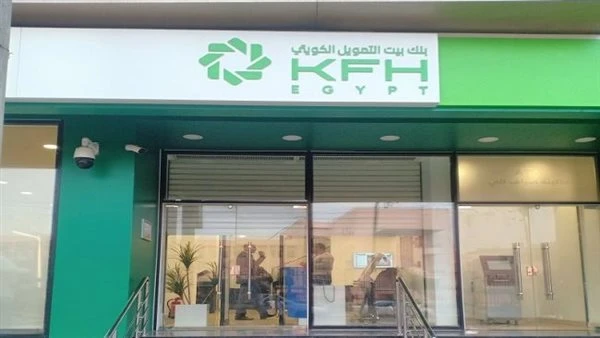بيت التمويل الكويتي مصر يطلق أول باقة لخدمة قطاع الملاحة والشحن واللوجستيات
