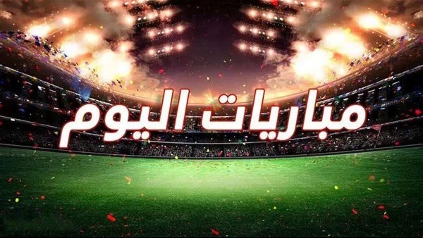 مباريات نارية اليوم السبت 11 أبريل.. ليفربول ضد فولهام وديربي كتالونيا