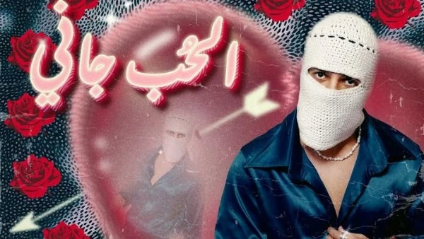 توليت يستعد لحفل غنائي منتظر في الإسكندرية 17 أبريل