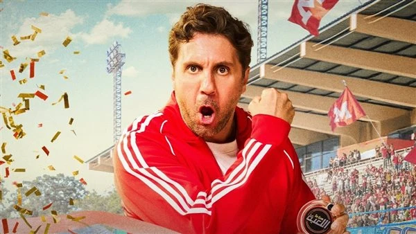 مسلسل اللعبة الجزء الخامس. اعرف موعد عرضه والقنوات الناقلة