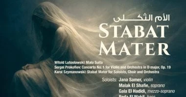 أوركسترا القاهرة السيمفونى بقيادة المايسترو أحمد الصعيدى تحيى حفلا فى الأوبرا غدا