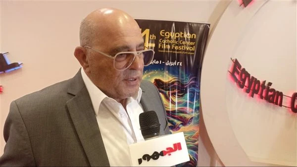 إسماعيل فرغلي يشارك في افتتاح مهرجان المركز الكاثوليكي للسينما