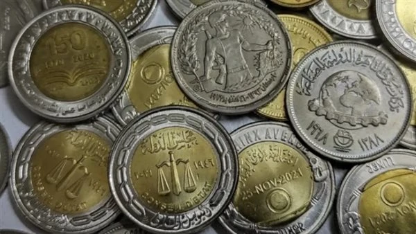 مش هتاخد بالباقي لبان .. طرح عملة معدنية جديدة لحل أزمة الفكة في مصر