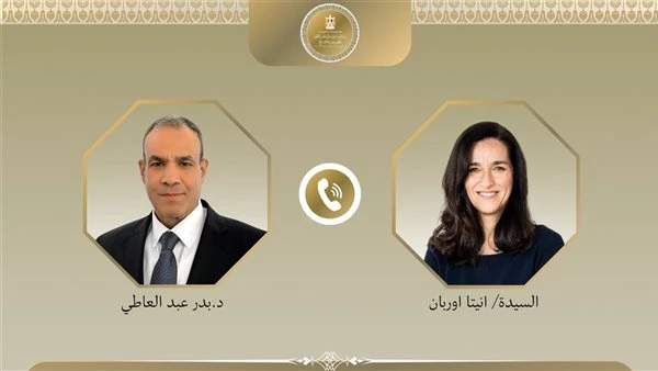وزير الخارجية يجري اتصالًا هاتفيًا مع وزيرة الخارجية المجرية المرشحة