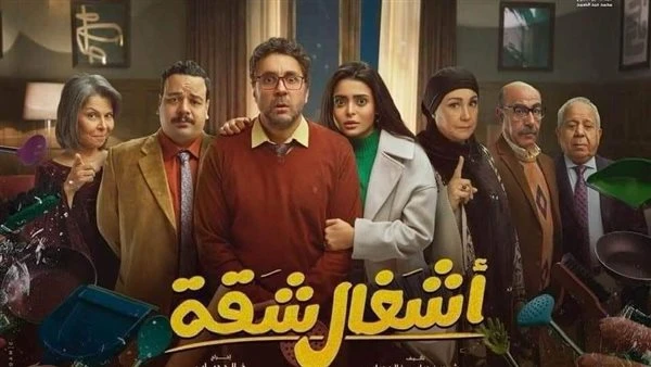 خالد دياب يكشف مصير مسلسل أشغال شقة 3. هل يعرض رمضان المقبل