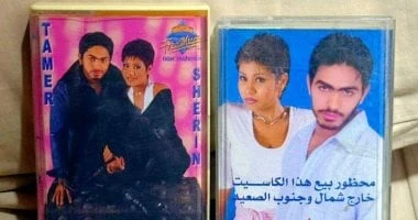 تامر حسنى يستعيد ذكريات أول ألبوم له مع شيرين عبد الوهاب.. صورة