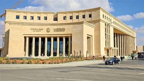 الأحد والاثنين إجازة بالبنوك بمناسبة عيد القيامة وشم النسيم واستئناف العمل الثلاثاء