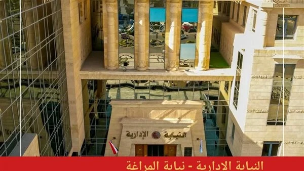 النيابة الإدارية تتحرك سريعًا.. حل شكاوى المواطنين في التأمينات والصحة والإسكان