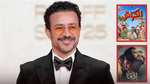 نجوم بأكثر من وجه. رحلة أحمد داود بين الرومانسي والكوميدي في الكراش وويك إند وإذما