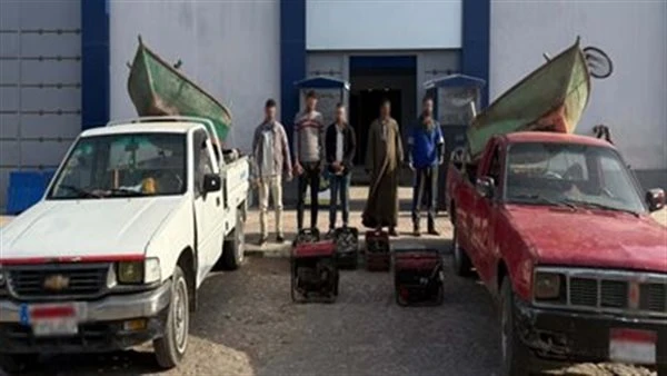 من المصرف إلى الحبس.. سقوط 5 صيادين استخدموا الكهرباء لصيد الأسماك