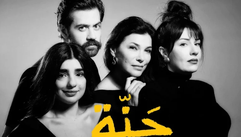 ندى أبو فرحات: الضحكة في زمن الحرب فعل بقاء… انتظروا "حَنّة"