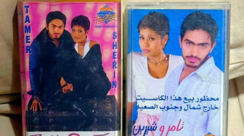"لو كنت نسيت". تامر حسني يستعيد ذكريات ألبومه مع شيرين بعد 24 سنة