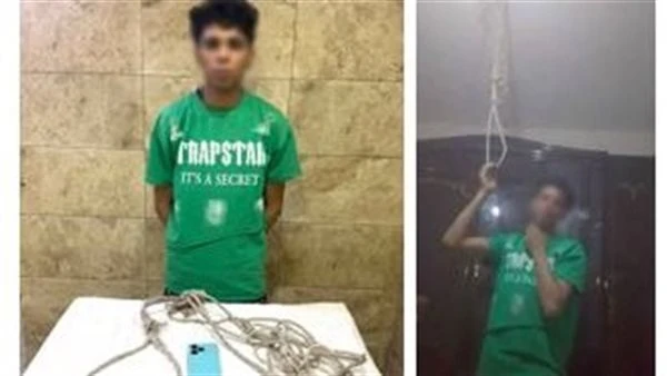 لجمع مشاهدات.. القبض على المتهم بربط حبل بسقف غرفته وشرح طريقة الانتحار