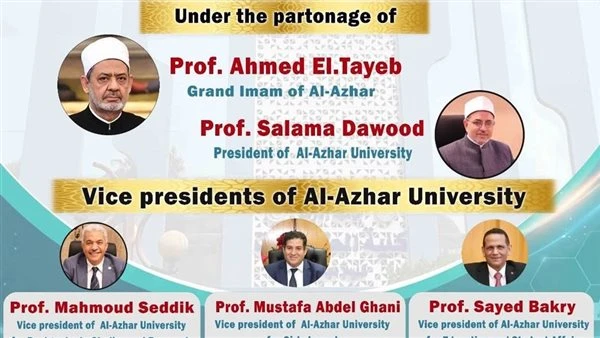 طب بنات الأزهر بالقاهرة تعقد مؤتمرها حول إعداد أطباء المستقبل الاثنين المقبل