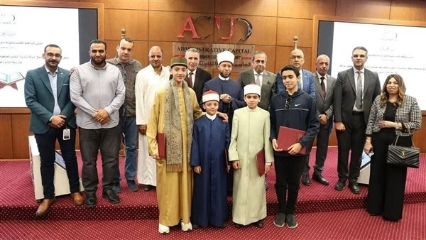 الأوقاف والعاصمة الإدارية تدعمان المتفوقين في «دولة التلاوة»