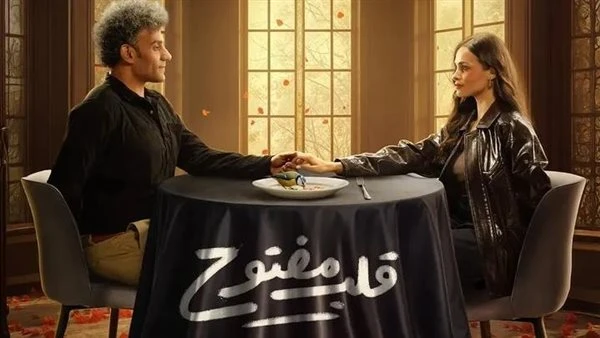 ميكرودراما. watch it تطرح البوستر الرسمي لـ مسلسل قلب مفتوح