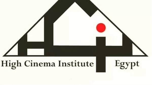 المعهد العالي للسينما يرد على الجدل الأخير: لن ننجر إلى التراشق وسنلجأ للقانون