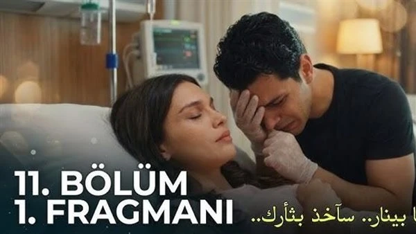 مسلسل تحت الارض الحلقة 11. ظهور كارتال يغير موازين القوة ويثير الغموض