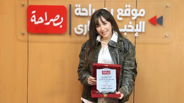موقع يُكرم فرح الزاهد بعد تألقها في روج أسود