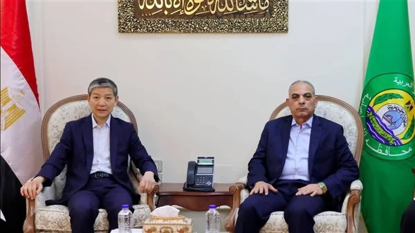 محافظ الإسماعيلية يستقبل سفير الصين لبحث سبل التعاون المشترك بين الجانبين