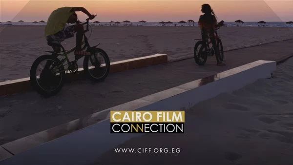 مهرجان القاهرة السينمائي يواصل تعاونه مع سوق كان ومهرجان سيتجيس. تفاصيل