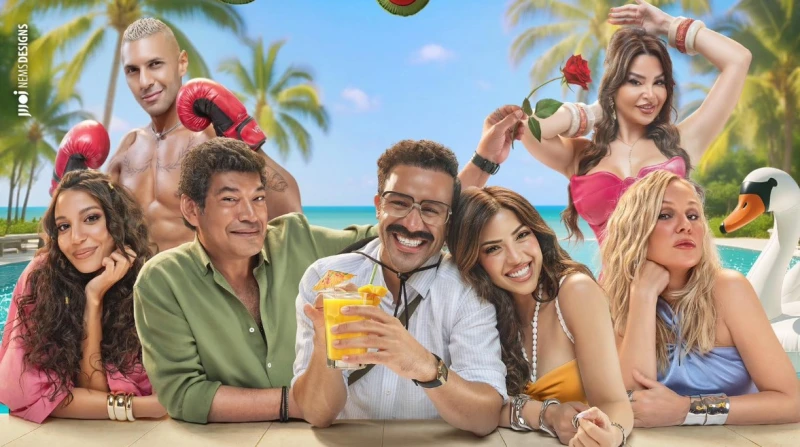 موعد عرض فيلم "الكراش" أحمد داود وميرنا جميل