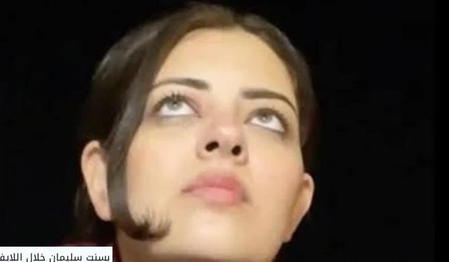 التفاصيل الكاملة لقصة بسنت بلوجر اسكندرية اللي رمت نفسها من الدور 13: حدث جلل