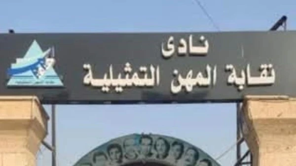 نقابة المهن التمثيلية تحتفل بيوم اليتيم بفقرات فنية وترفيهية