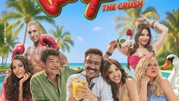 أحمد داود يكشف عن بوستر فيلم الكراش والعرض في هذا الموعد