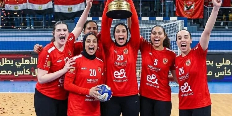 بنات الأهلي يغسلوا كرامة اليد ويخطفوا كأس مصر