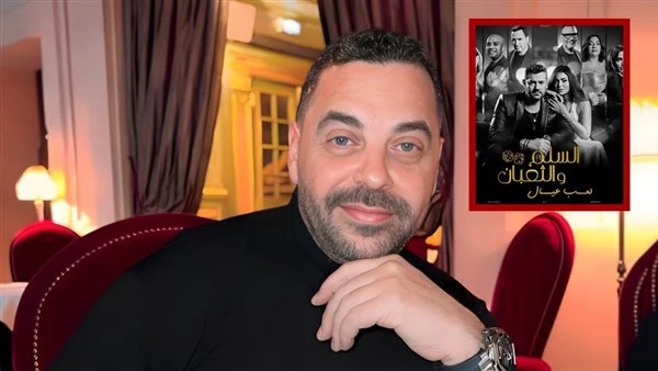 لانشغال طارق العريان بأعمال أخرى. تأجيل تحضيرات الجزء الثالث من فيلم السلم والثعبان