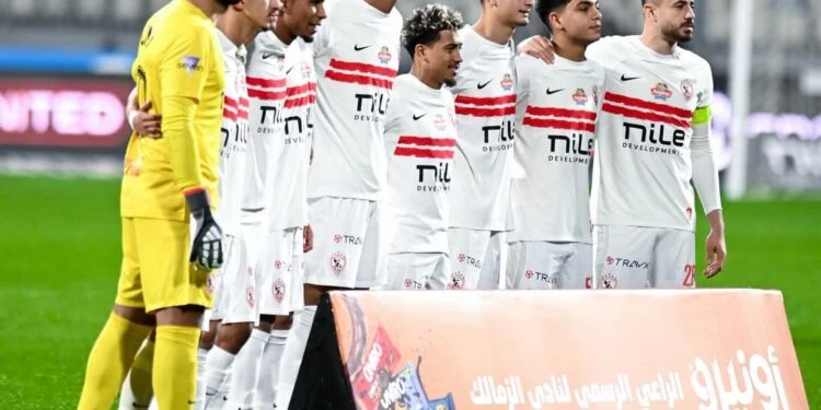 اتحاد العاصمة يواجه الزمالك في نهائي الكونفدرالية