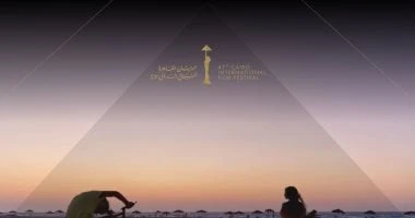 مهرجان القاهرة يواصل تعاونه مع مهرجانى كان وسيتجيس