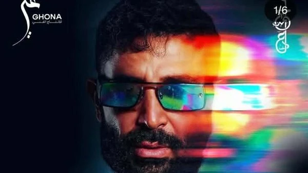 جاهزين؟. أحمد سعد يفاجئ الجمهور بـ 5 ألبومات مختلفة