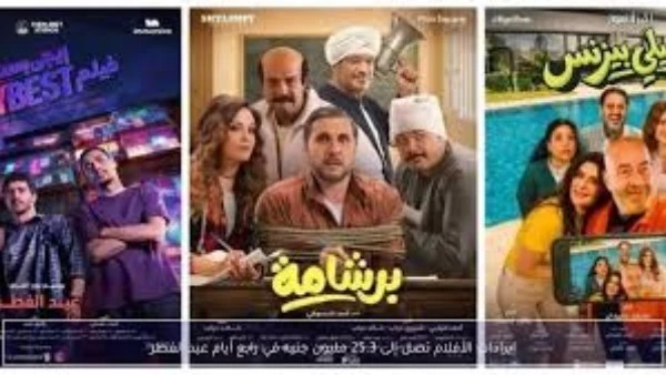 برشامة في الصدارة..إيرادات السينما أمس