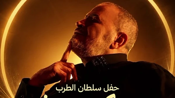 جورج وسوف 22 مايو