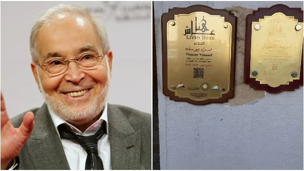 عاش التنسيق الحضاري يوثق منزل حسن يوسف بعمارة فريد الأطرش