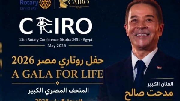 تعرف على موعد وتفاصيل حفل مدحت صالح في المتحف المصري الكبير