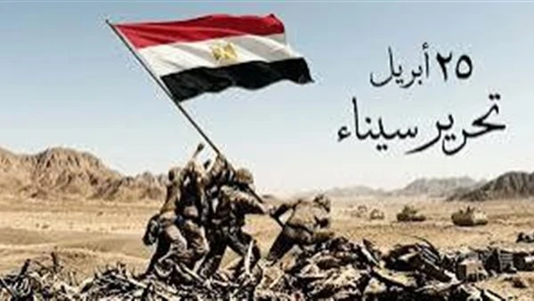 سيناء في عيد تحريرها.. سجل الخلود وبوابة الحضارة عبر العصور