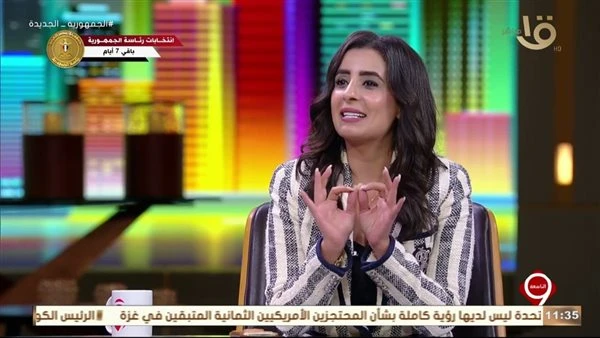 هند الضاوي تحذّر من تداعيات خطيرة للقرارات الإسرائيلية والتحركات العسكرية المحتملة