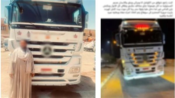 ضبط سائق نقل بسوهاج لقيادته عكس الاتجاه دون رخصة بقصد اختصار الطريق