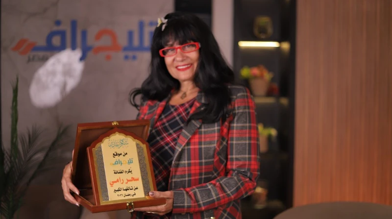 “مش بلاقي المتعة”. سحر رامي تكشف سبب ابتعادها عن متابعة الأعمال العربية